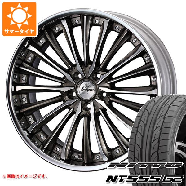 サマータイヤ 235/35R19 91Y XL ニットー NT555 G2 クレンツェ ヴィルハーム 8.0 19 : vierhm 24096 : タイヤ1番