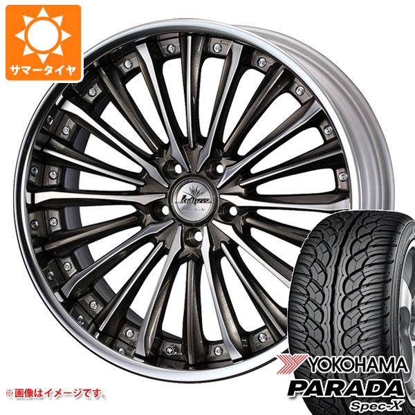 サマータイヤ 235/35R20 92W XL ヨコハマ パラダ スペック X PA02 クレンツェ ヴィルハーム 8.0 20 :vierhm 14193:タイヤ1番