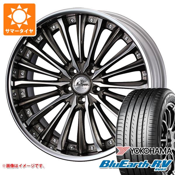 サマータイヤ 245/35R20 95W XL ヨコハマ ブルーアースRV RV03 クレンツェ ヴィルハーム 8.5 20 :vierhm 38363:タイヤ1番