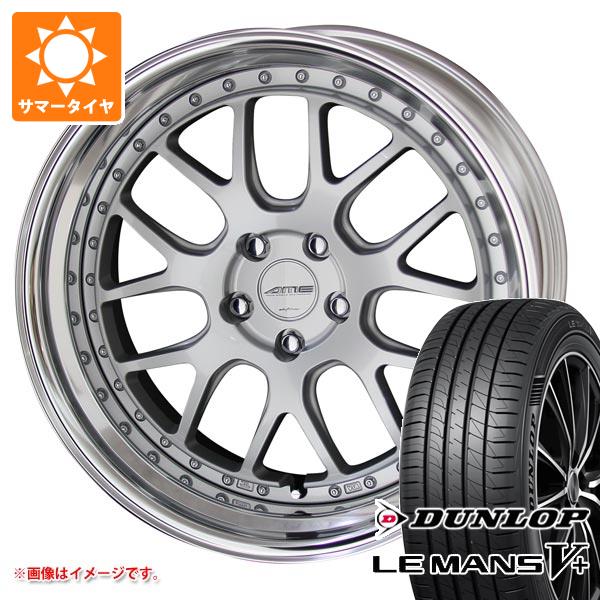 サマータイヤ 245/35R20 95W XL ダンロップ ルマン5 LM5+ シャレン VMX 8.5 20 :vmx 40271:タイヤ1番