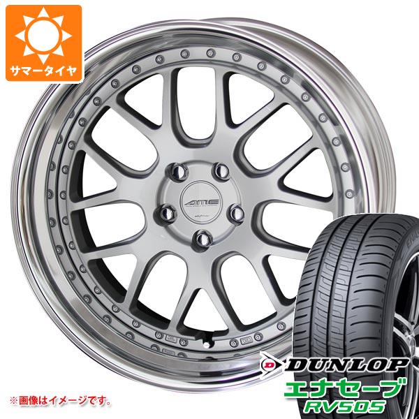 サマータイヤ 245/40R20 99W XL ダンロップ エナセーブ RV505 シャレン VMX 8.5 20 :vmx 32127:タイヤ1番