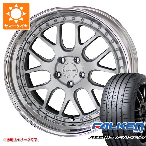 サマータイヤ 245/40R20 99Y XL ファルケン アゼニス FK520L シャレン VMX 8.5 20 :vmx 40444:タイヤ1番