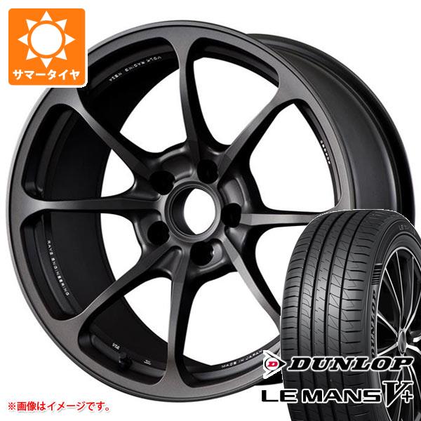 サマータイヤ 215/35R19 85W XL ダンロップ ルマン5 LM5+ レイズ ボルクレーシング NE24 8.0 19 :vne24 40273:タイヤ1番