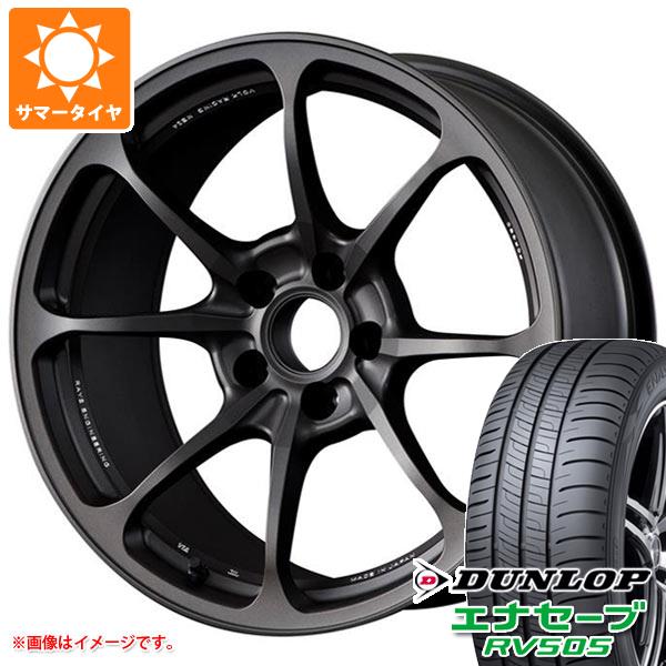 サマータイヤ 245/40R19 98W XL ダンロップ エナセーブ RV505 レイズ ボルクレーシング NE24 8.5 19 :vne24 32128:タイヤ1番