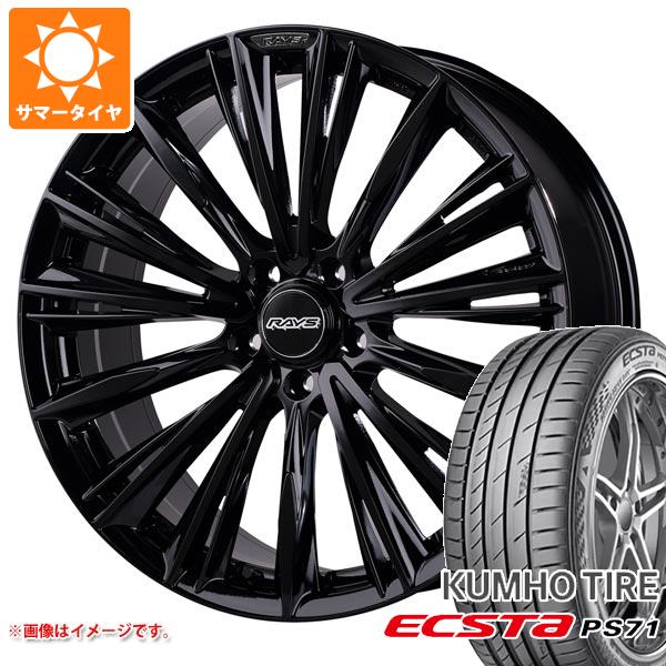 サマータイヤ 245/30R20 90Y XL クムホ エクスタ PS71 レイズ ベルサス クラフトコレクション ヴォウジェ リミテッド 8.5 20 :vocc23l 32448:タイヤ1番