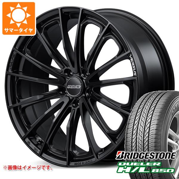 サマータイヤ 225/55R18 98V ブリヂストン デューラー H/L850 レイズ ベルサス ヴォウジェ SE 7.0-18