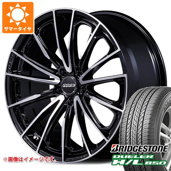 RAYS - 朱夏タイア 225/55R18 98V ブリヂストン デューラー H/L850 レイズ ベルサス ヴォウジェ SE 仕樣M 7.0-18 タイヤ、ホイール-夏タイヤ、ホイールセット-車、バイク、自転車