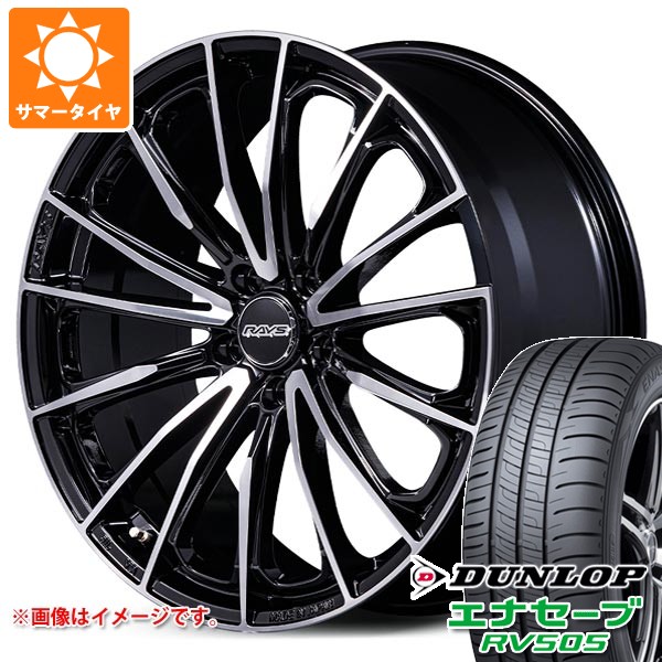 2026年製 サマータイヤ 225/55R18 98V ダンロップ エナセーブ RV505 レイズ ベルサス ヴォウジェ SE スペックM 7.0-18