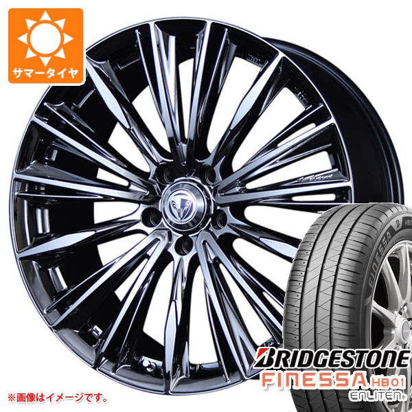 サマータイヤ 215/45R18 93W XL ブリヂストン フィネッサ HB01 レイズ ベルサス ストラテジーア ヴォウジェ 7.0-18