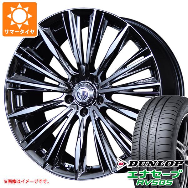 サマータイヤ 245/45R19 98W ダンロップ エナセーブ RV505 レイズ ベルサス ストラテジーア ヴォウジェ 8.0 19 :vouge 32130:タイヤ1番