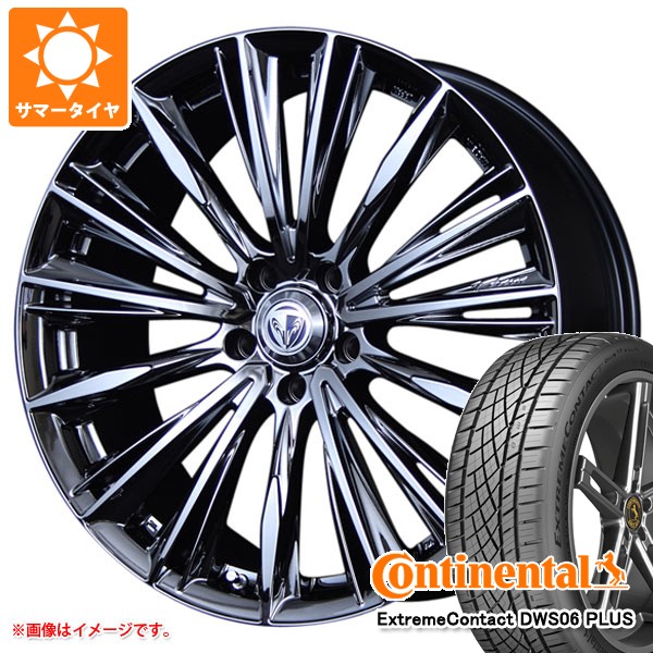 トヨタ 40系アルファード用 サマータイヤ コンチネンタル エクストリームコンタクト DWS06 プラス 245/45ZR20 103Y XL ストラテジーア ヴォウジェ 8.5-20