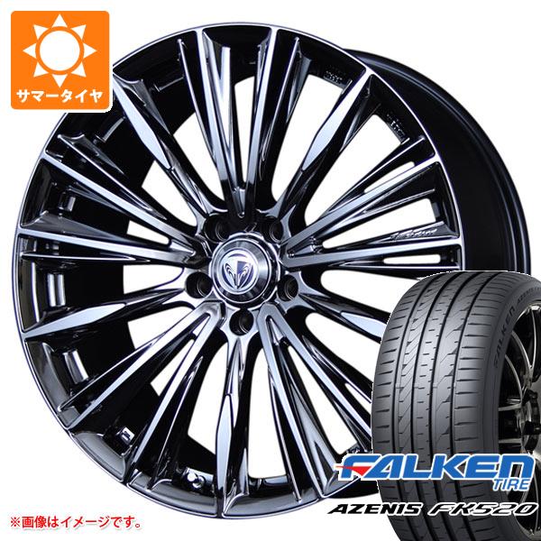 サマータイヤ 245/45R19 102Y XL ファルケン アゼニス FK520L レイズ ベルサス ストラテジーア ヴォウジェ 8.0 19 :vouge 40467:タイヤ1番