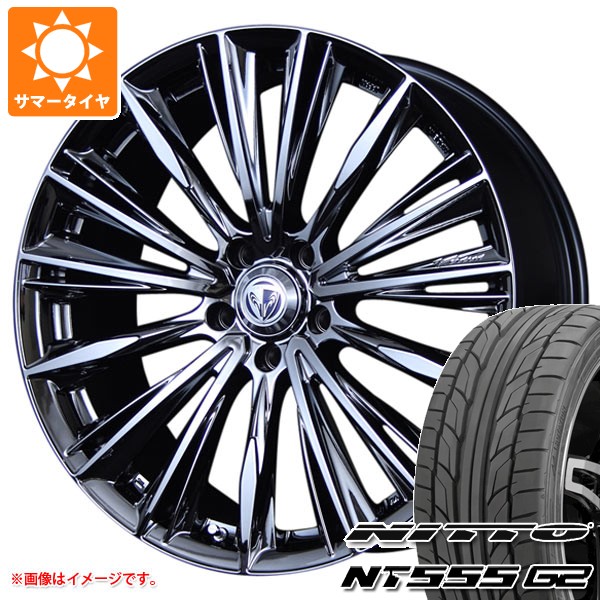 トヨタ 40系アルファード用 サマータイヤ ニットー NT555 G2 245/45R20 103W XL レイズ ベルサス ストラテジーア ヴォウジェ 8.5-20