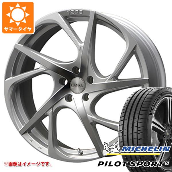 PILOT ボルボ V60 ZB系用 2026年製 サマータイヤ ミシュラン