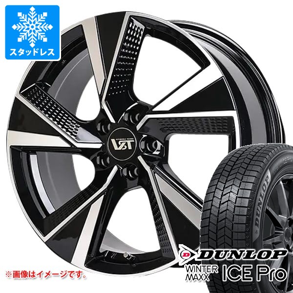 WINTER MAXX ボルボ XC90 LB/LD系用 スタッドレス ダンロップ