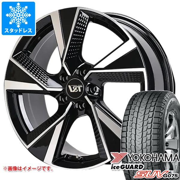 ヨコハマタイヤ ボルボ XC40リチャージ XE系用 スタッドレス