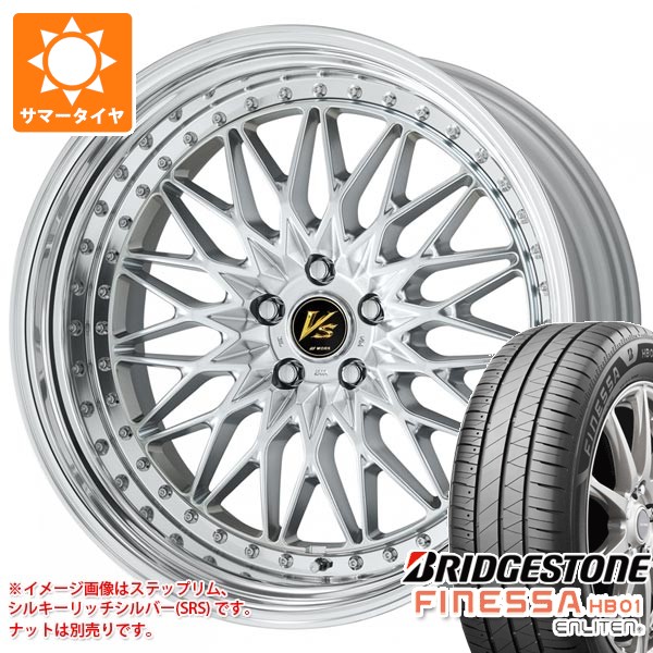 サマータイヤ 245/45R19 102W XL ブリヂストン フィネッサ HB01 ワーク VS XV 8.5-19