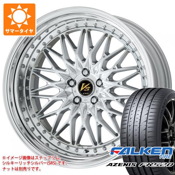 サマータイヤ 235/35R20 92Y XL ファルケン アゼニス FK520L ワーク VS XV 8.0 20 :vsxv 40438:タイヤ1番