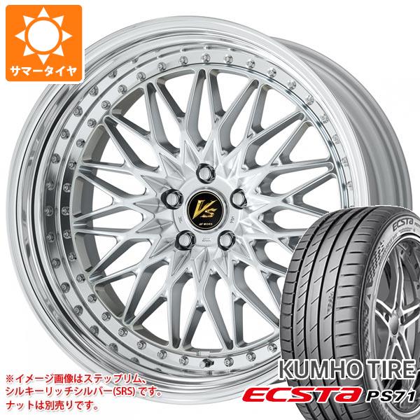 サマータイヤ 225/35R19 88Y XL クムホ エクスタ PS71 ワーク VS XV 7.5 19 : vsxv 32456 : タイヤ1番