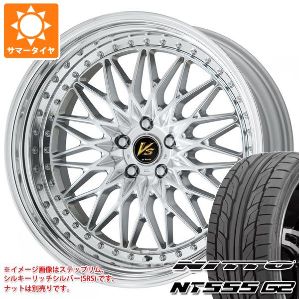 サマータイヤ 245/30R20 90Y XL ニットー NT555 G2 ワーク VS XV 8.5 20 :vsxv 24084:タイヤ1番