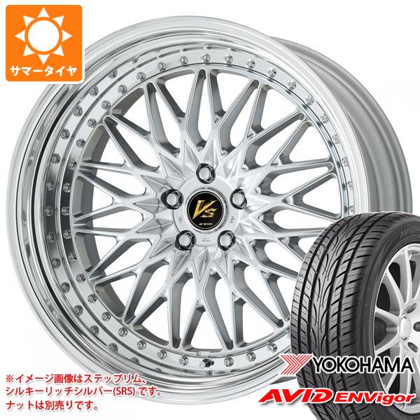 サマータイヤ 245/40R20 99W XL ヨコハマ エービッド エンビガー S321 ワーク VS XV 8.5-20