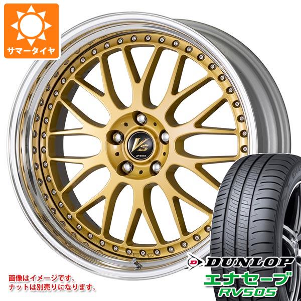 定番セール サマータイヤ 215/55R18 95V ダンロップ エナセーブ RV505