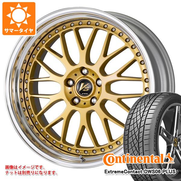 サマータイヤ 225/40R18 92Y XL コンチネンタル エクストリームコンタクト DWS06 プラス ワーク VS XX 8.0 18 :vsxx 36701:タイヤ1番