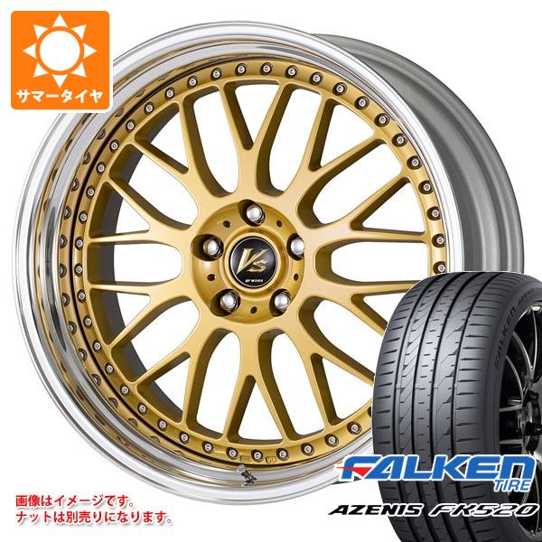 サマータイヤ 225/40R18 92Y XL ファルケン アゼニス FK520L ワーク VS XX 8.0 18 : vsxx 40473 : タイヤ1番