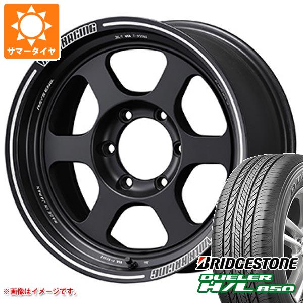 RAYS - 朱夏タイア 265/65R17 112H ブリヂストン デューラー H/L850 レイズ ボルクレーシング TE37XT 8.0-17 自動車-タイヤ、ホイール-車、バイク、自転車
