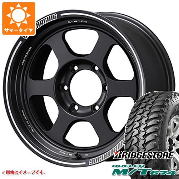 5本セット ランドクルーザー70 GRJ76K用 サマータイヤ ブリヂストン M/T674 LT265/75R16 112/109Q OWL レイズ ボルクレーシング TE37XT 8.0 16 :vte37xt7 14443 t801007yt 5:タイヤ1番