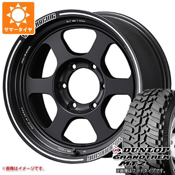 ランドクルーザー70 GRJ76K用 サマータイヤ ダンロップ MT2 LT285/75R16 116/113Q アウトラインホワイトレター レイズ ボルクレーシング TE37XT 8.0-16