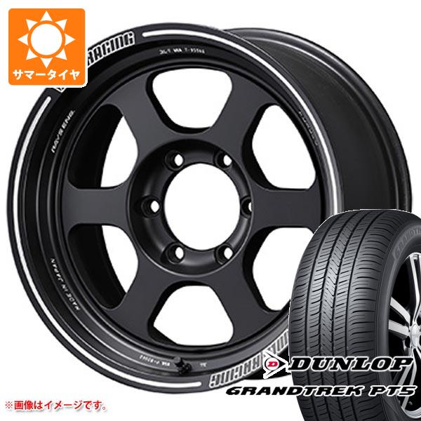 トライトン LC2T用 サマータイヤ ダンロップ グラントレック PT5 265/65R17 112H レイズ ボルクレーシング TE37XT 8.0-17