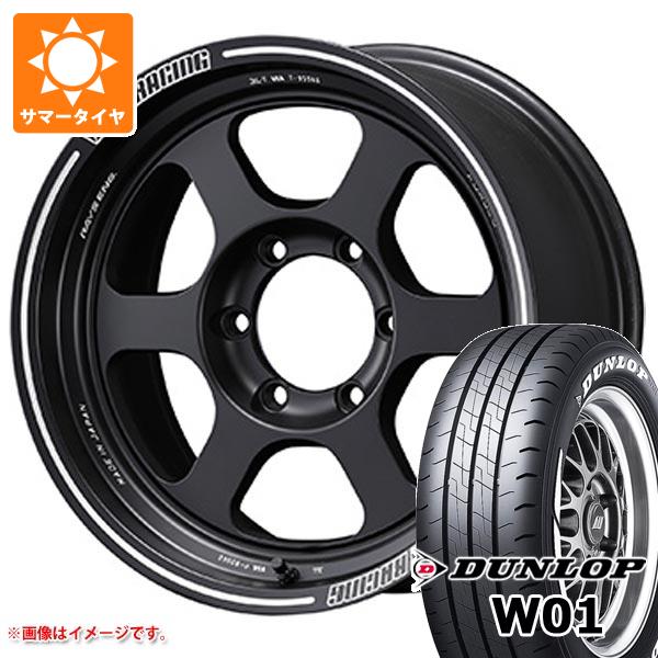 RAYS - トヨタ ご機嫌はやりっ子 200系用 炎節タイア ダンロップ W01 215/65R16C 109/107N 白いこと水茎の跡 レイズ ボルクレーシング TE37XT 6.5-16