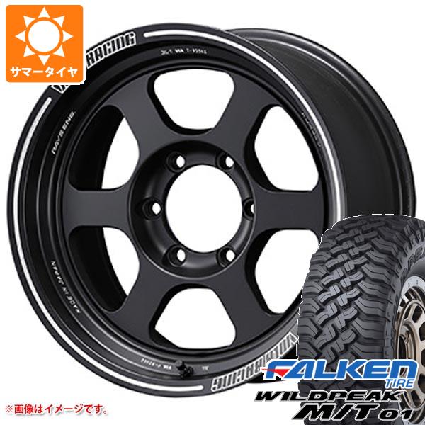 FJクルーザー 10系用 サマータイヤ ファルケン ワイルドピーク M/T01 LT285/70R17 121/118Q レイズ ボルクレーシング TE37XT 8.0 17 :vte37xt 31413 t801005yt:タイヤ1番