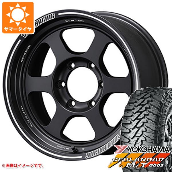 サマータイヤ 35x12.50R18 LT 123Q ヨコハマ ジオランダー M/T G003 レイズ ボルクレーシング TE37XT 9.0 18 :vte37xt 26879:タイヤ1番