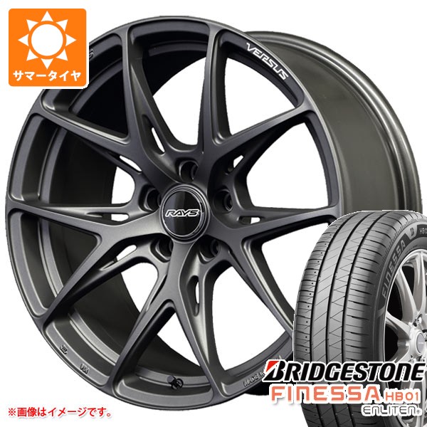 サマータイヤ 225/40R18 92W XL ブリヂストン フィネッサ HB01 レイズ ベルサス VV21S 8.0-18