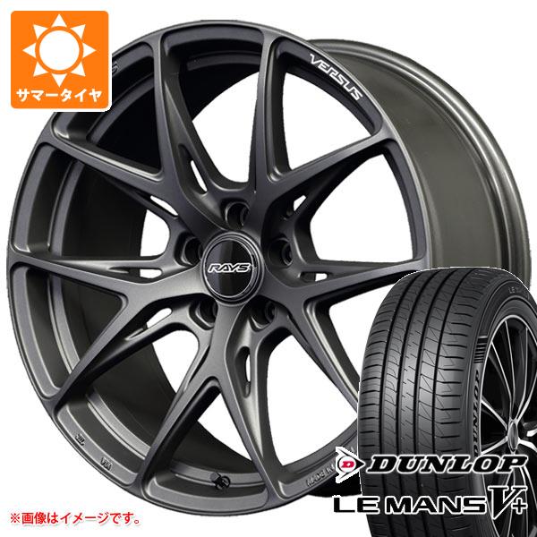 サマータイヤ 235/40R18 95W XL ダンロップ ルマン5 LM5+ レイズ ベルサス VV21S 8.0 18 :vv21s 40283:タイヤ1番