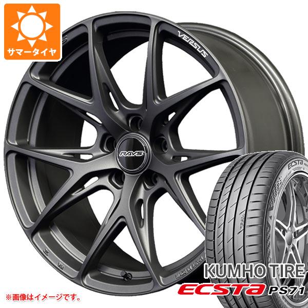 サマータイヤ 235/30R20 88Y XL クムホ エクスタ PS71 レイズ ベルサス VV21S 8.5 20 :vv21s 32447:タイヤ1番