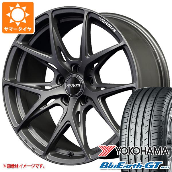 サマータイヤ 225/35R19 88W XL ヨコハマ ブルーアースGT AE51 レイズ ベルサス VV21S 8.0 19 : vv21s 31259 : タイヤ1番