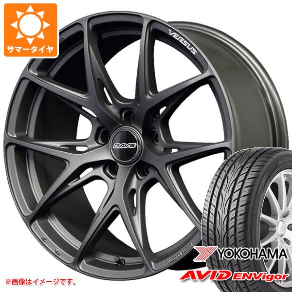 サマータイヤ 245/35R20 95W ヨコハマ エービッド エンビガー S321 レイズ ベルサス VV21S 8.5 20 :vv21s 32714:タイヤ1番