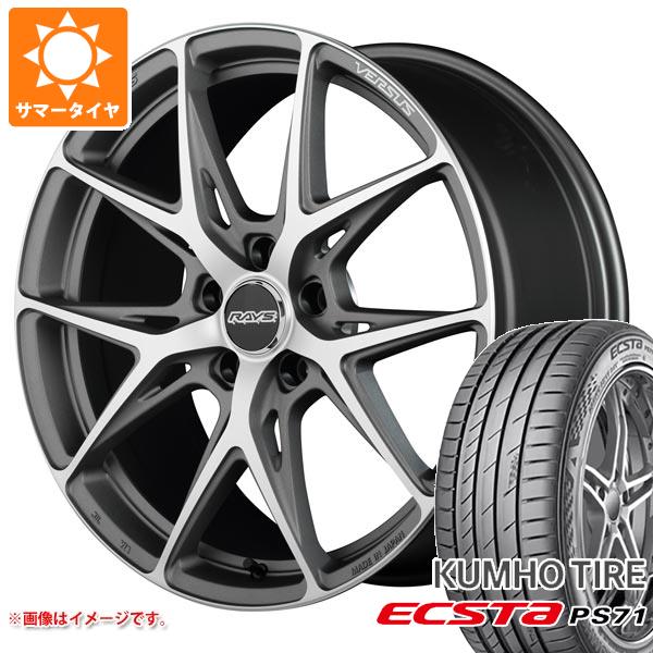 サマータイヤ 245/40R20 99Y XL クムホ エクスタ PS71 レイズ ベルサス クラフトコレクション VV21S 8.5 20 :vv21scc 32453:タイヤ1番