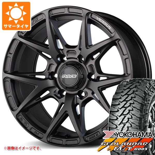 ランドクルーザー プラド 150系用 サマータイヤ ヨコハマ ジオランダー M/T G003 LT265/65R17 120/117Q レイズ ベルサス VV21SX 8.0 17 :vv21sx6 36780 t80986yt:タイヤ1番