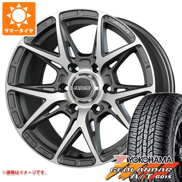 ランドクルーザー プラド 150系用 サマータイヤ ヨコハマ ジオランダー A/T G015 LT265/65R17 120/117R OWL レイズ ベルサス VV21SX 8.0 17 :vv21sxc6 34520 t80986yt:タイヤ1番