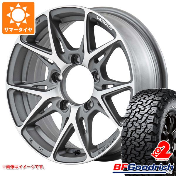 ジムニー JB64W用 サマータイヤ BFグッドリッチ オールテレーンT/A KO2 LT225/75R16 115/112S ホワイトレター レイズ ベルサス VV21SX 5.5 16 :vv21sxcj 19592 s861004zk:タイヤ1番