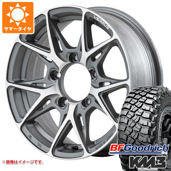 5本セット ジムニー JB64W用 サマータイヤ BFグッドリッチ マッドテレーンT/A KM3 LT225/75R16 115/112Q レイズ  ベルサス クラフトコレクション VV21SX 5.5-16 :vv21sxcj-30405-s861004zk-5:タイヤ1番 - 通販 -  Yahoo!シ - 自動車（tgl.co）