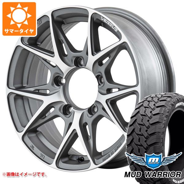 ジムニーシエラ JB74W用 サマータイヤ モンスタ マッドウォーリアー LT215/70R16 107/105Q ホワイトレター レイズ ベルサス クラフトコレクション VV21SX 6.0 16 :vv21sxcs 34780 s86770zk:タイヤ1番