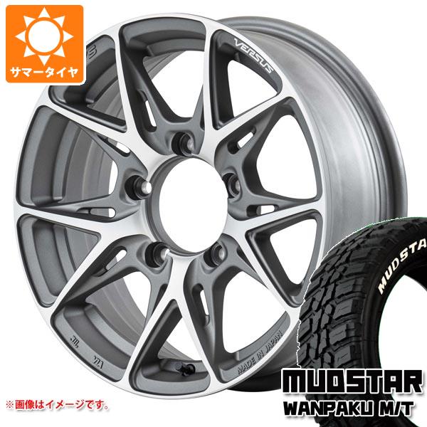 ジムニーシエラ JB74W用 サマータイヤ マッドスター ワンパク M/T 185/85R16 105/103L LT ホワイトレター レイズ ベルサス クラフトコレクション VV21SX 6.0 16 :vv21sxcs 38755 s86769zk:タイヤ1番