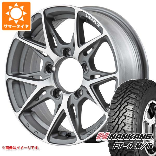 5本セット ジムニー用 サマータイヤ ナンカン FT 9 M/T 175/80R16 91S ホワイトレター レイズ ベルサス クラフトコレクション VV21SX 5.5 16 :vv21sxcj 30821 s86740zk 5:タイヤ1番