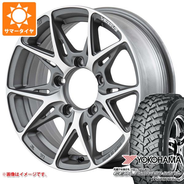 5本セット ジムニー用 サマータイヤ ヨコハマ ジオランダー M/T+ G001J 195R16C 104/102Q レイズ ベルサス クラフトコレクション VV21SX 5.5 16 :vv21sxcj 14208 s861002zk 5:タイヤ1番