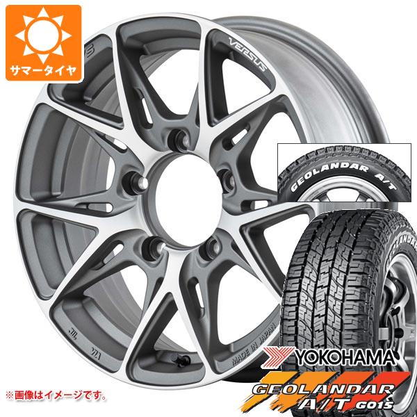 5本セット ジムニーシエラ JB74W用 サマータイヤ ヨコハマ ジオランダー A/T G015 185/85R16 105/103N LT ホワイトレター レイズ ベルサス VV21SX 6.0 16 :vv21sxcs 38494 s86769zk 5:タイヤ1番